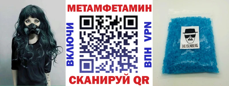 АМФЕТАМИН Premium дарнет шоп Краснослободск