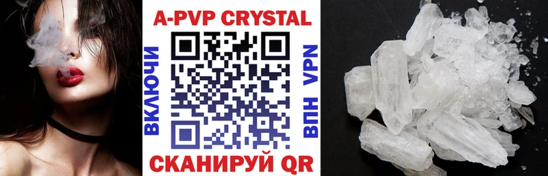 APVP СК  наркота  Краснослободск 