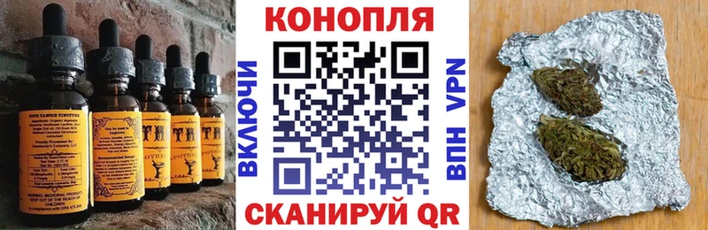 Cannafood конопля  Краснослободск 