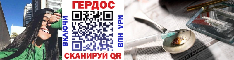 mega рабочий сайт  даркнет сайт  Краснослободск  ГЕРОИН VHQ 