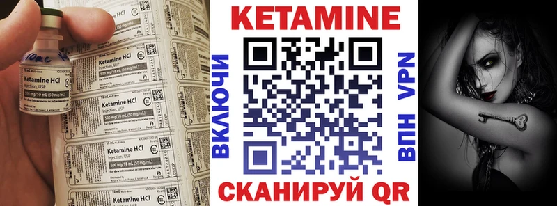 Кетамин VHQ  hydra зеркало  Краснослободск 