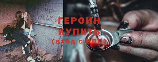 дживик Белокуриха