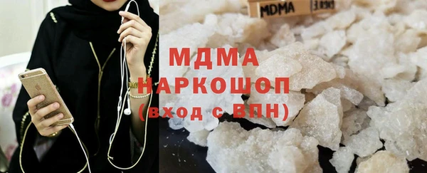мескалин Беломорск