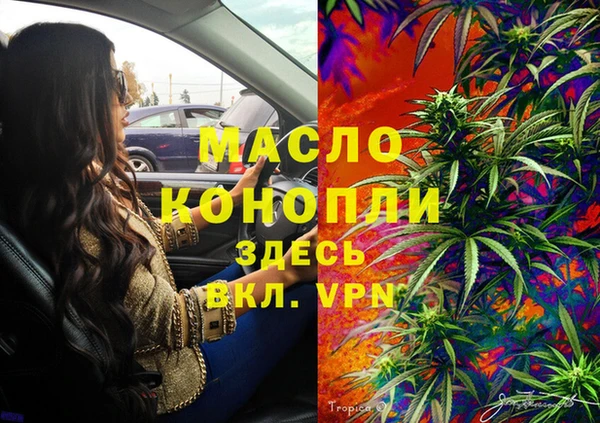 мескалин Беломорск