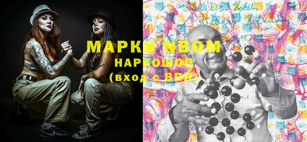 мескалин Беломорск