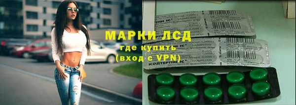 мескалин Беломорск