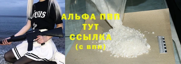 мескалин Беломорск