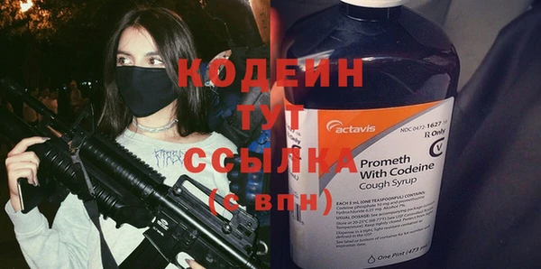 мескалин Беломорск