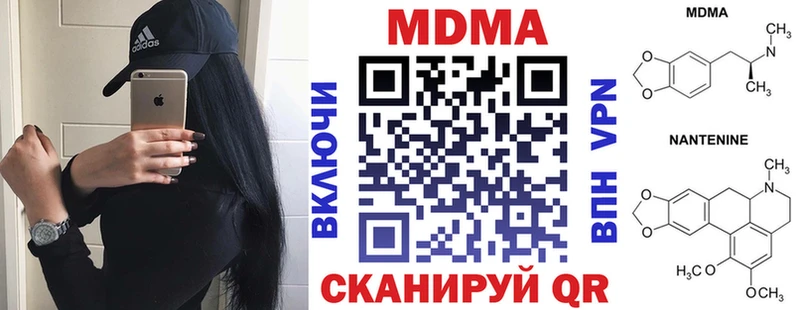 MDMA VHQ  Краснослободск 