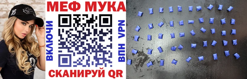 купить   Краснослободск  Мефедрон 4 MMC 