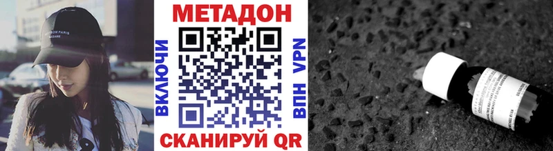 дарнет шоп  Краснослободск  МЕТАДОН мёд 