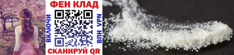 как найти   блэк спрут зеркало  МЕТАМФЕТАМИН Methamphetamine  Краснослободск 