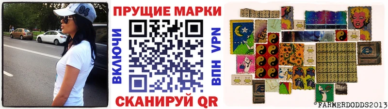 Марки NBOMe 1,5мг  где купить наркотик  Краснослободск 