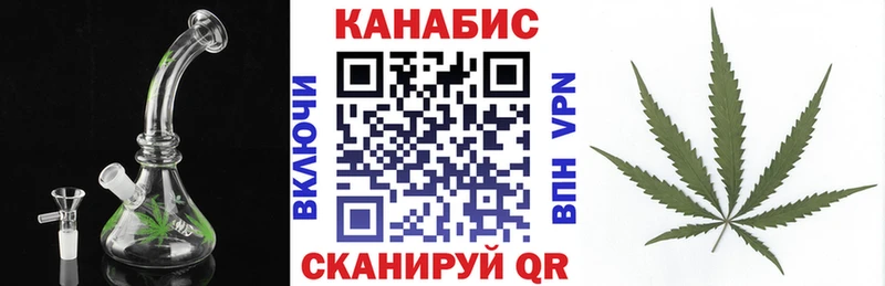 mega ССЫЛКА хочу Краснослободск Каннабис AK-47